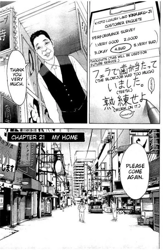 Bokutachi ga Yarimashita Chapter 21 page 1 - 