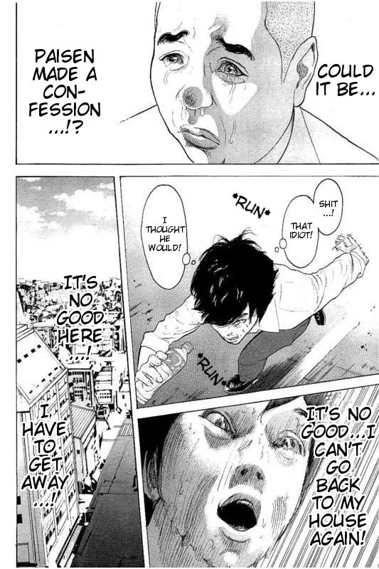 Bokutachi ga Yarimashita Chapter 21 page 8 - 