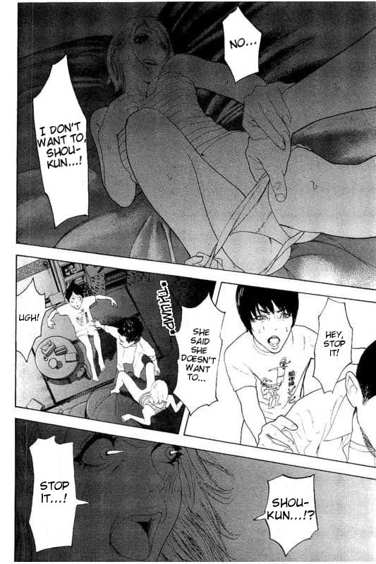 Bokutachi ga Yarimashita Chapter 23 page 13 - 
