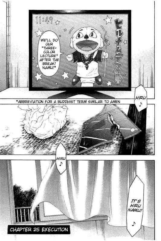 Bokutachi ga Yarimashita Chapter 25 page 1 - 