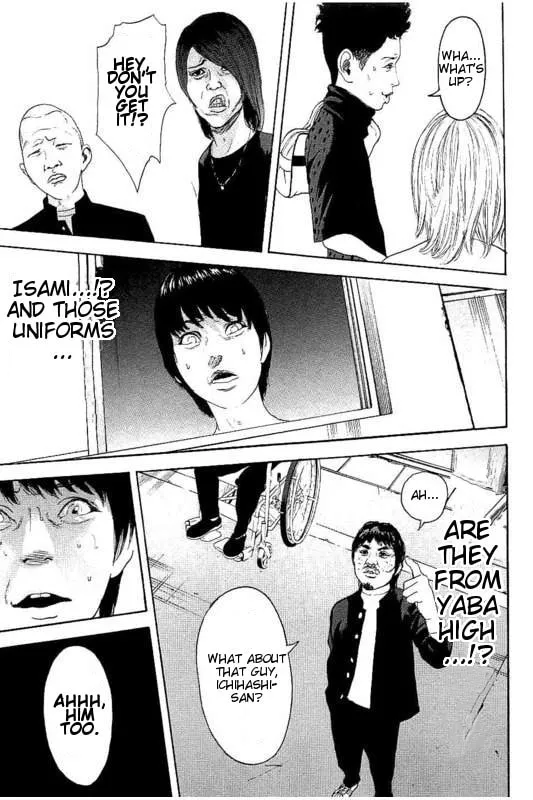 Bokutachi ga Yarimashita Chapter 25 page 13 - 