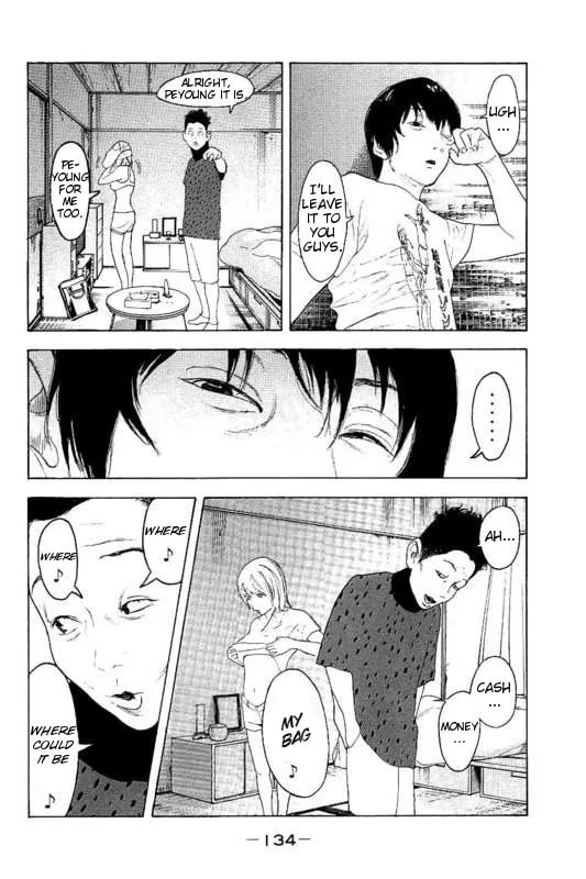Bokutachi ga Yarimashita Chapter 25 page 4 - 