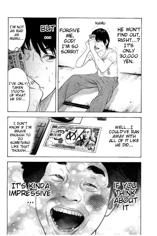Bokutachi ga Yarimashita Chapter 25 page 8 - 