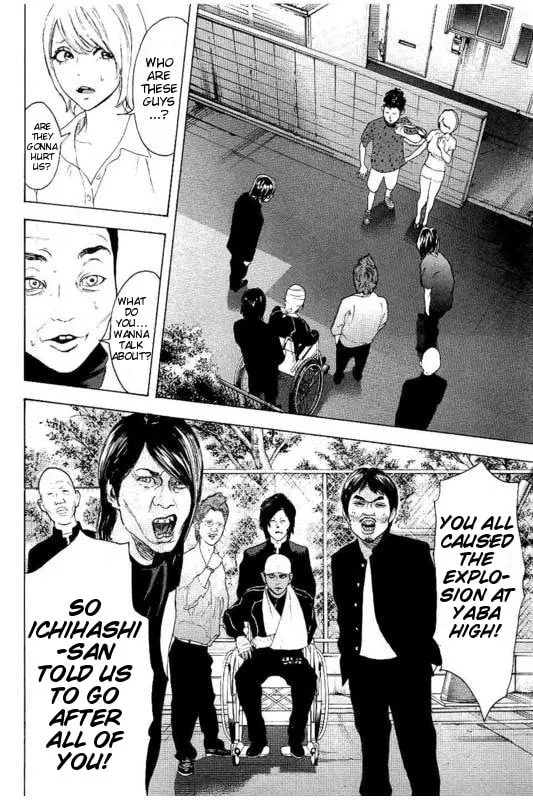 Bokutachi ga Yarimashita Chapter 26 page 2 - 