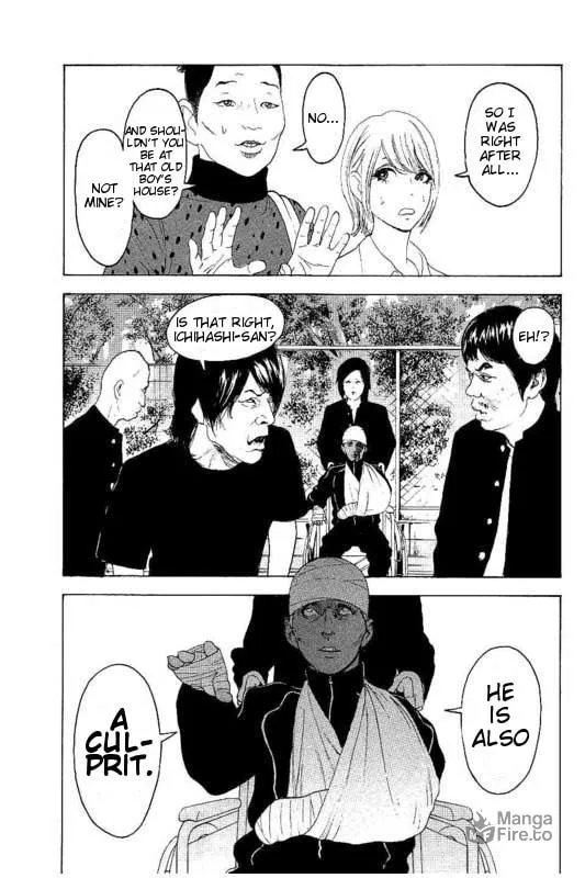 Bokutachi ga Yarimashita Chapter 26 page 3 - 