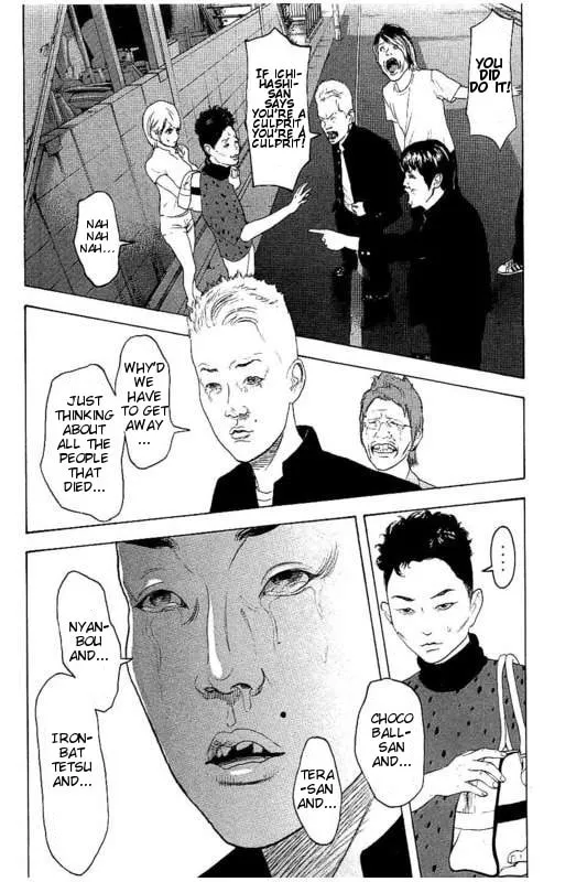 Bokutachi ga Yarimashita Chapter 26 page 4 - 