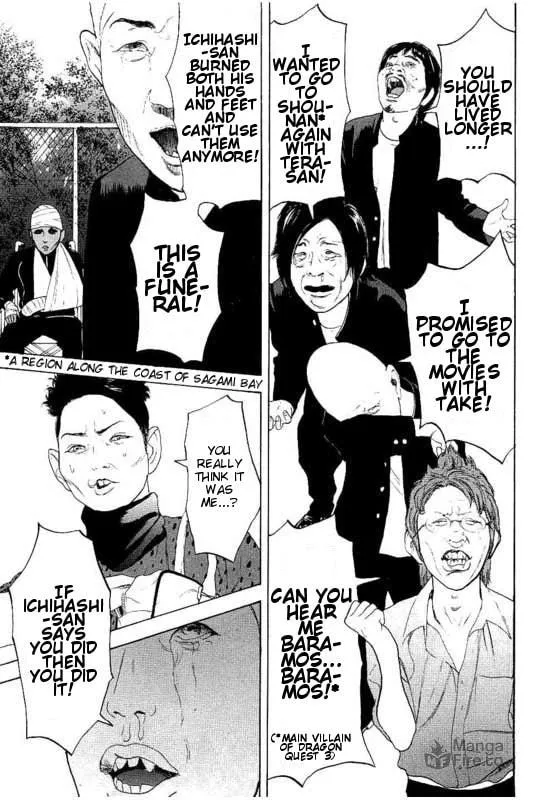 Bokutachi ga Yarimashita Chapter 26 page 5 - 