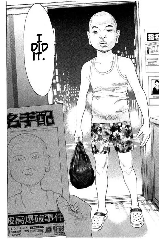 Bokutachi ga Yarimashita Chapter 27 page 19 - 
