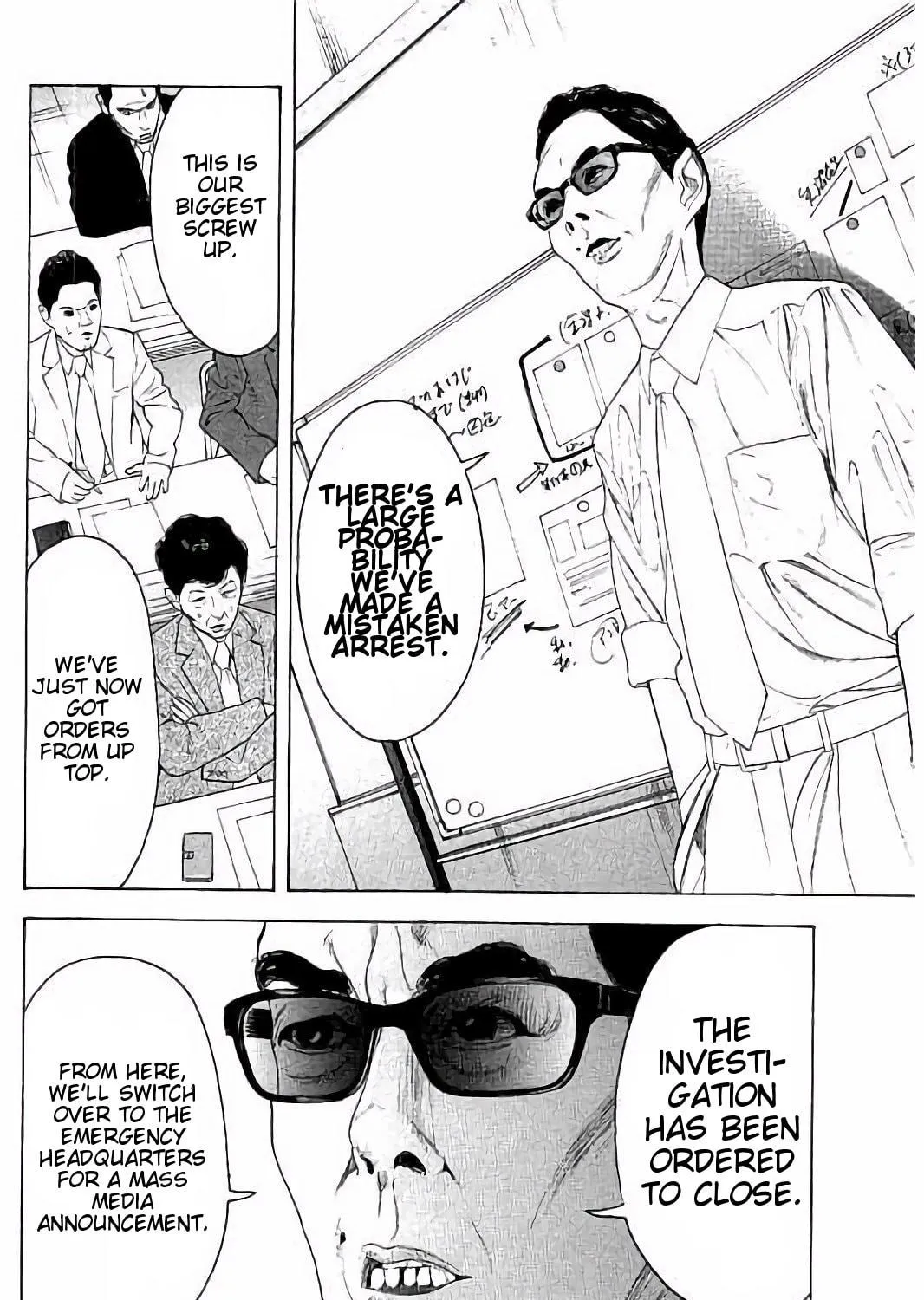 Bokutachi ga Yarimashita Chapter 28 page 17 - 