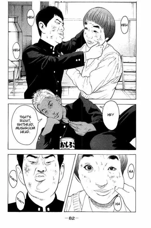 Bokutachi ga Yarimashita Chapter 3 page 4 - 