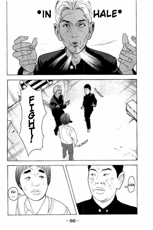 Bokutachi ga Yarimashita Chapter 3 page 8 - 