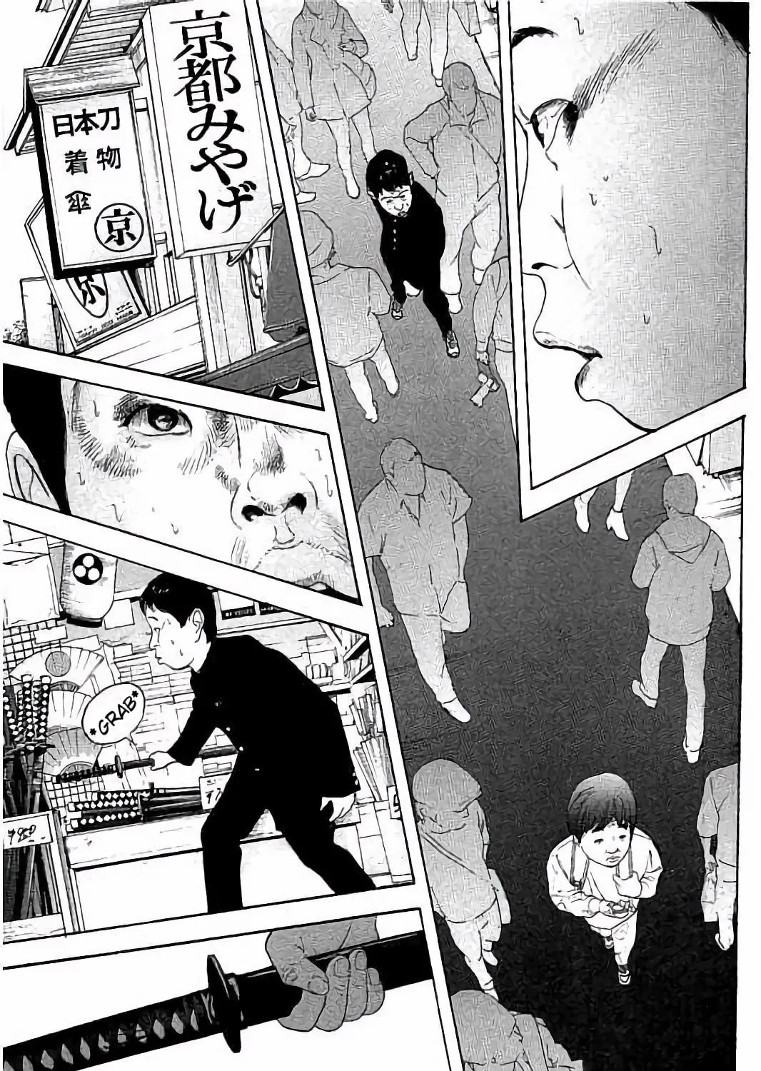 Bokutachi ga Yarimashita Chapter 32 page 33 - 