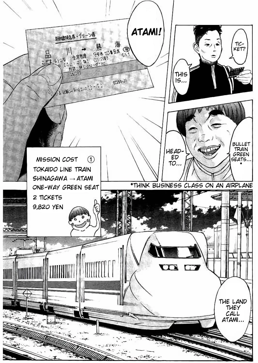 Bokutachi ga Yarimashita Chapter 38 page 15 - 
