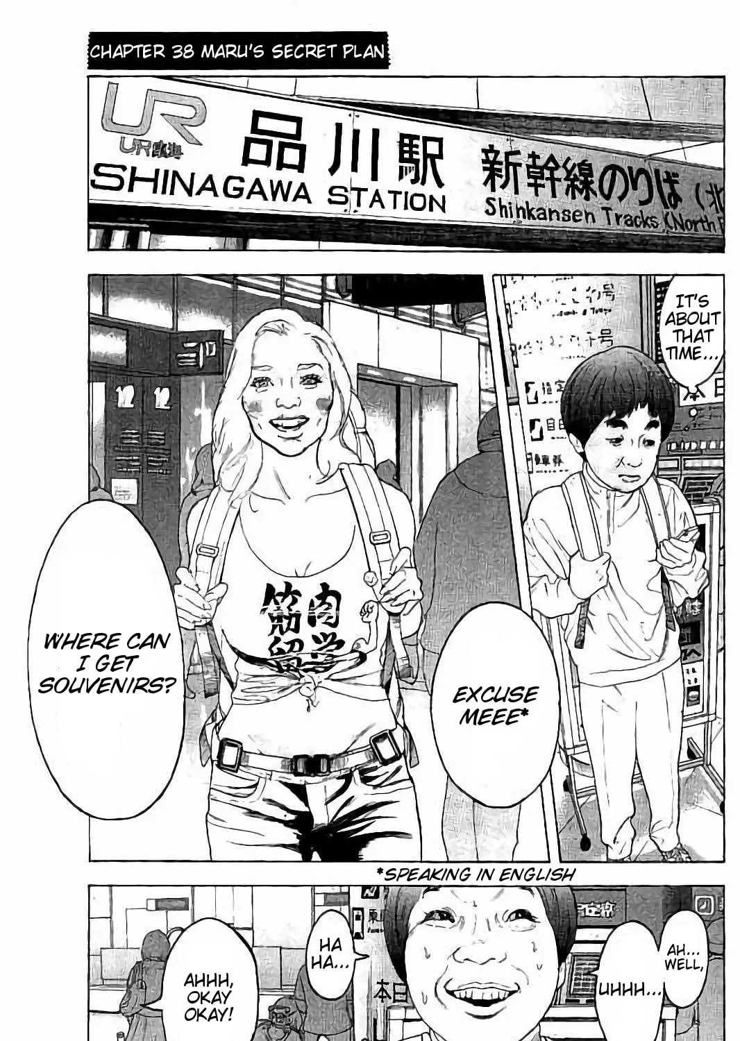 Bokutachi ga Yarimashita Chapter 38 page 7 - 