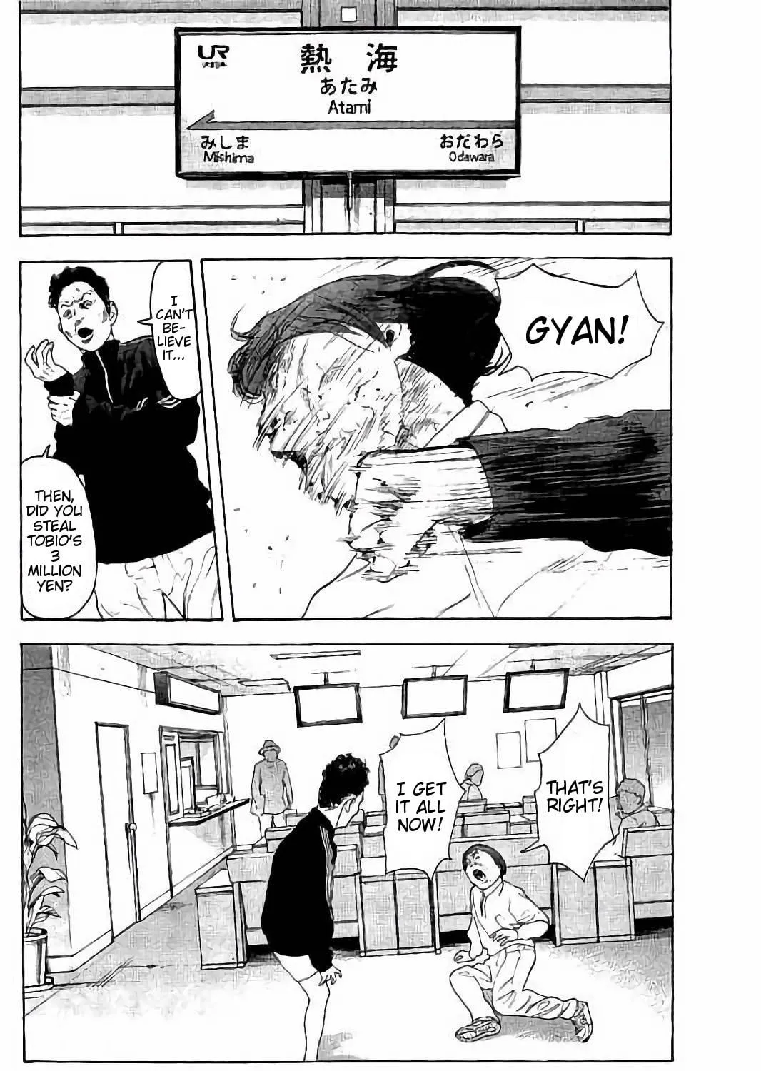 Bokutachi ga Yarimashita Chapter 39 page 11 - 