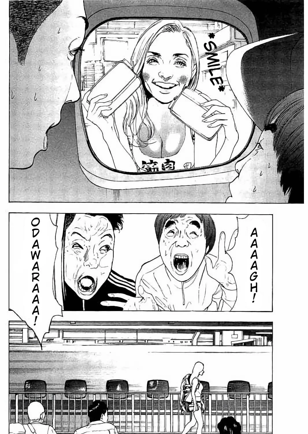Bokutachi ga Yarimashita Chapter 39 page 3 - 