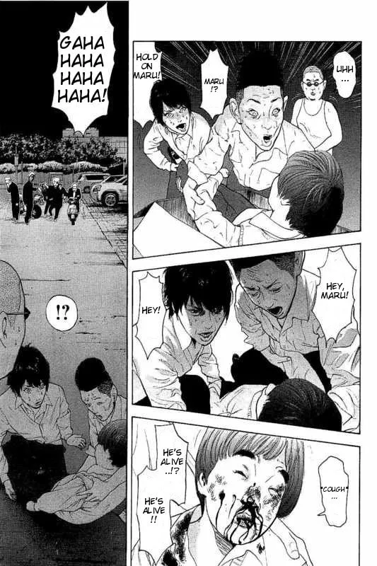 Bokutachi ga Yarimashita Chapter 4 page 17 - 