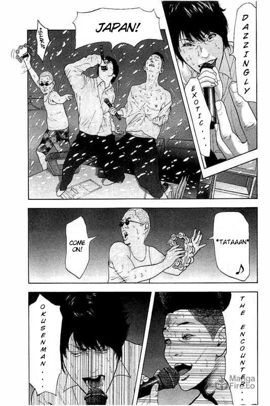 Bokutachi ga Yarimashita Chapter 4 page 3 - 