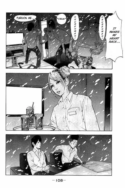 Bokutachi ga Yarimashita Chapter 4 page 4 - 