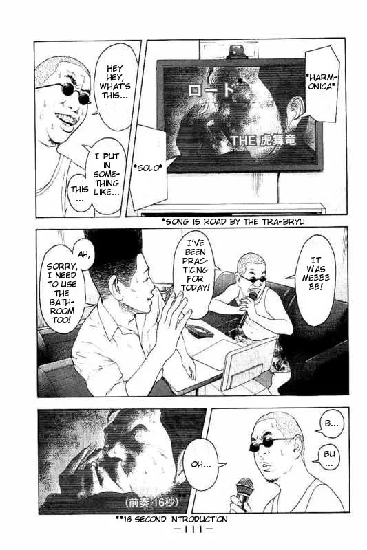 Bokutachi ga Yarimashita Chapter 4 page 7 - 