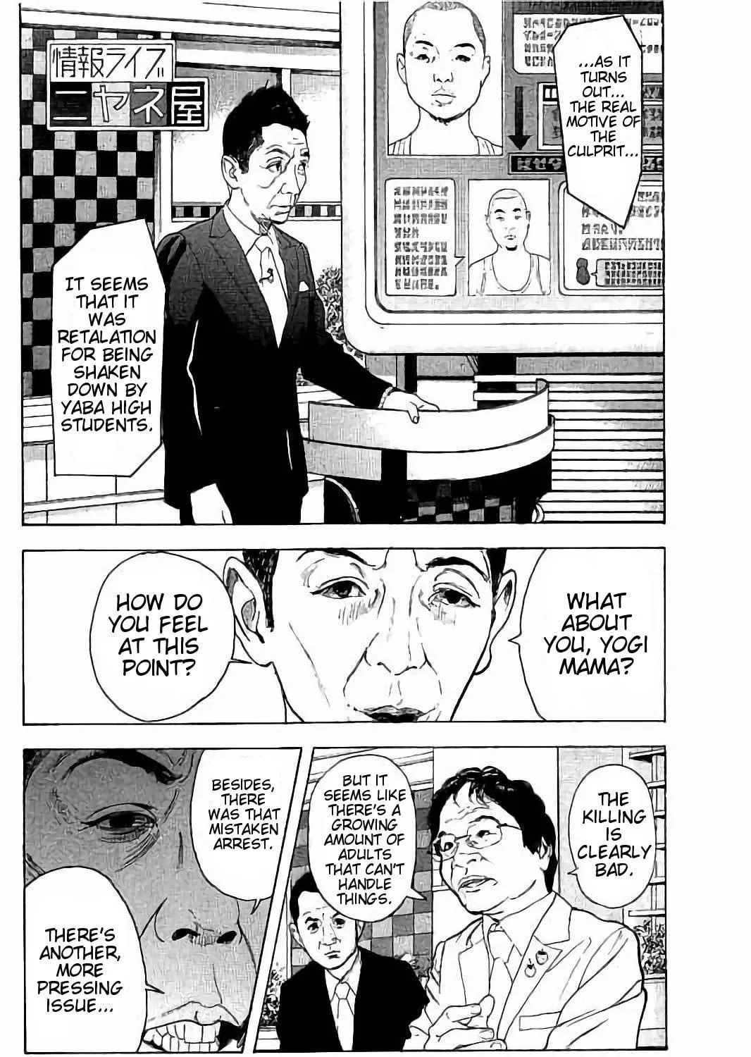 Bokutachi ga Yarimashita Chapter 41 page 23 - 