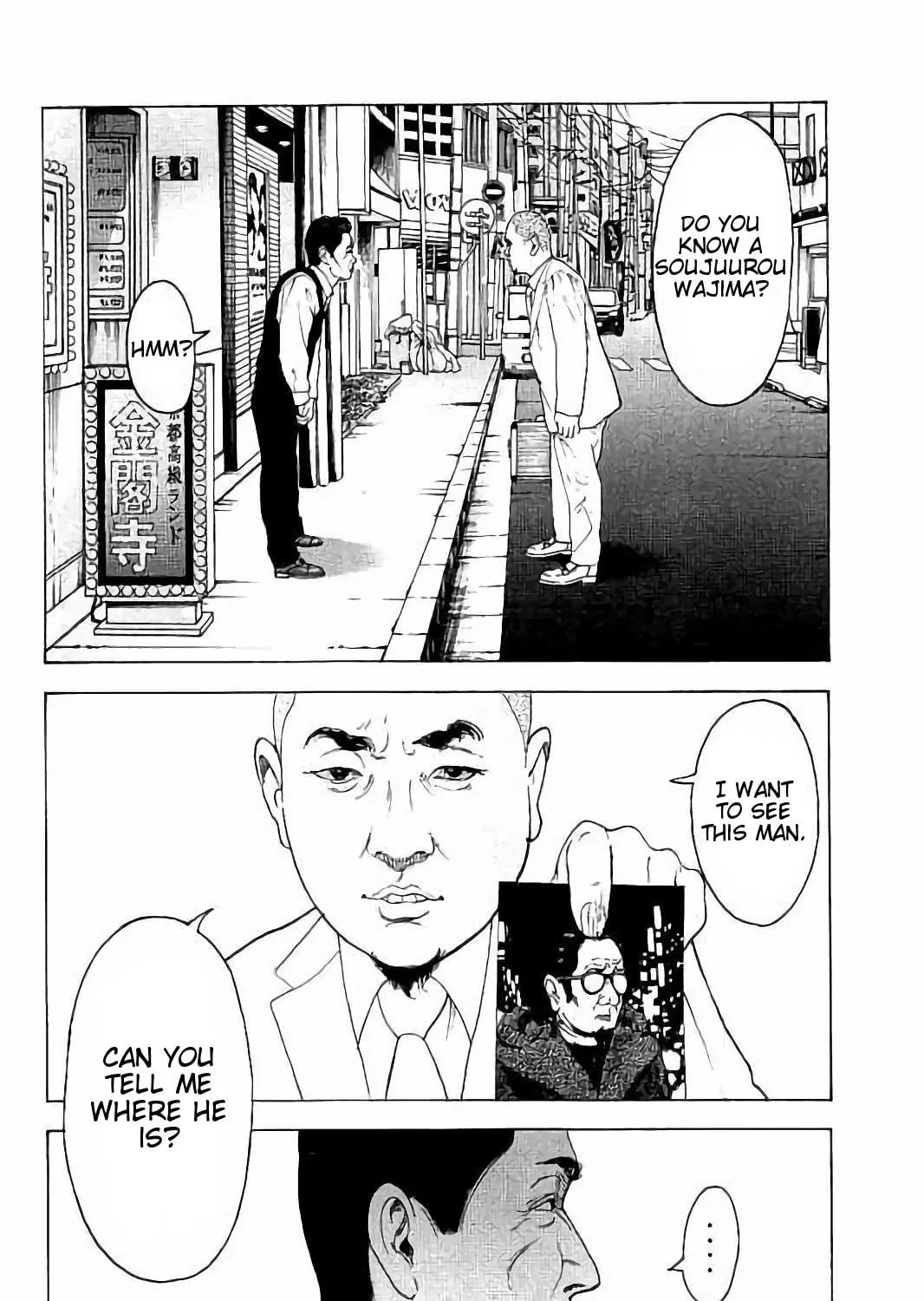 Bokutachi ga Yarimashita Chapter 48 page 17 - 