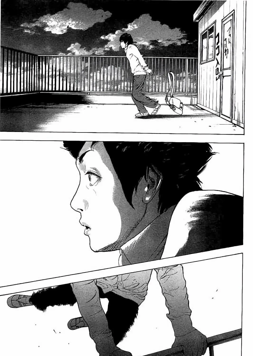 Bokutachi ga Yarimashita Chapter 49 page 17 - 