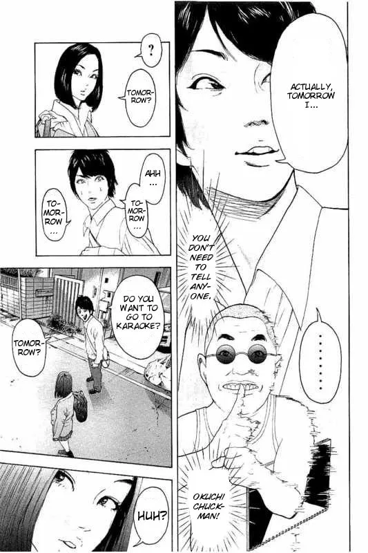 Bokutachi ga Yarimashita Chapter 5 page 17 - 