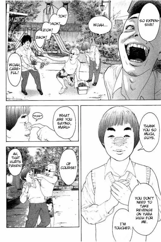 Bokutachi ga Yarimashita Chapter 5 page 4 - 