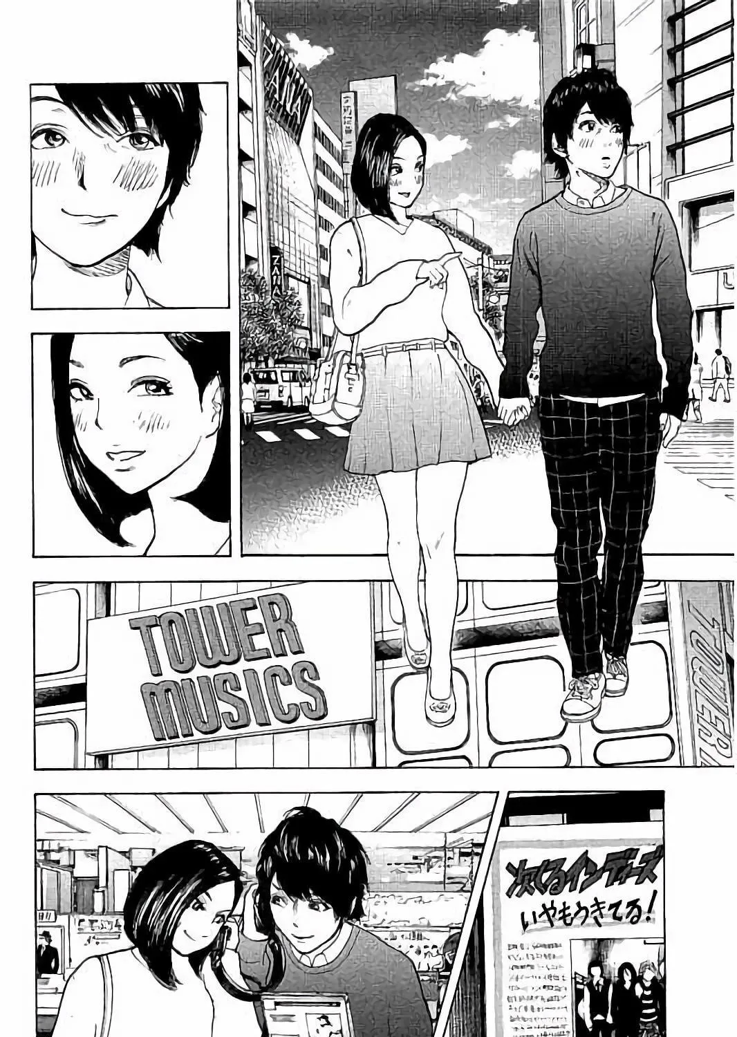 Bokutachi ga Yarimashita Chapter 55 page 3 - 