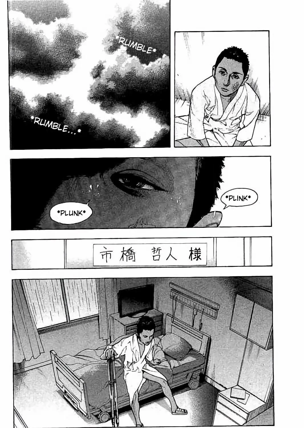 Bokutachi ga Yarimashita Chapter 56 page 15 - 