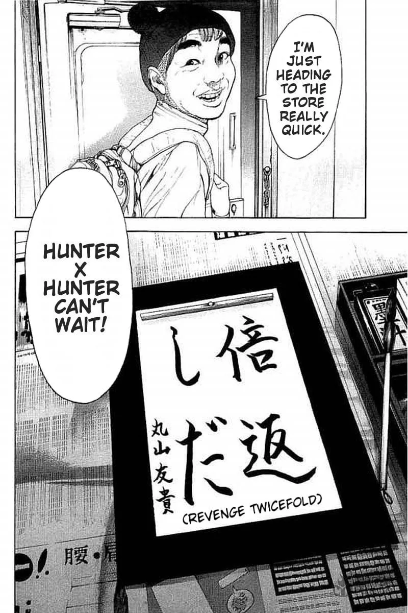 Bokutachi ga Yarimashita Chapter 59 page 18 - 