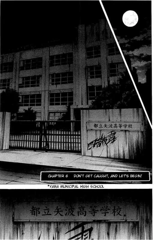 Bokutachi ga Yarimashita Chapter 6 page 1 - 