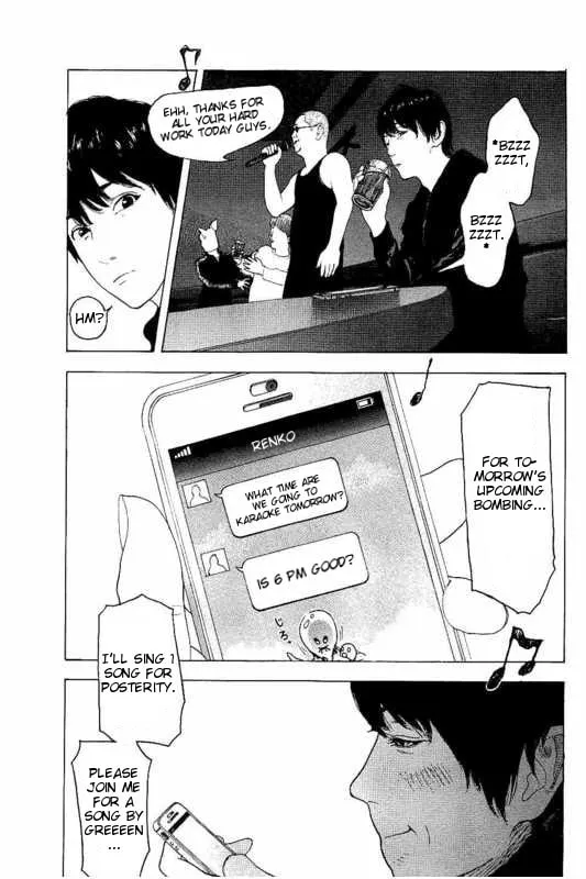 Bokutachi ga Yarimashita Chapter 6 page 17 - 
