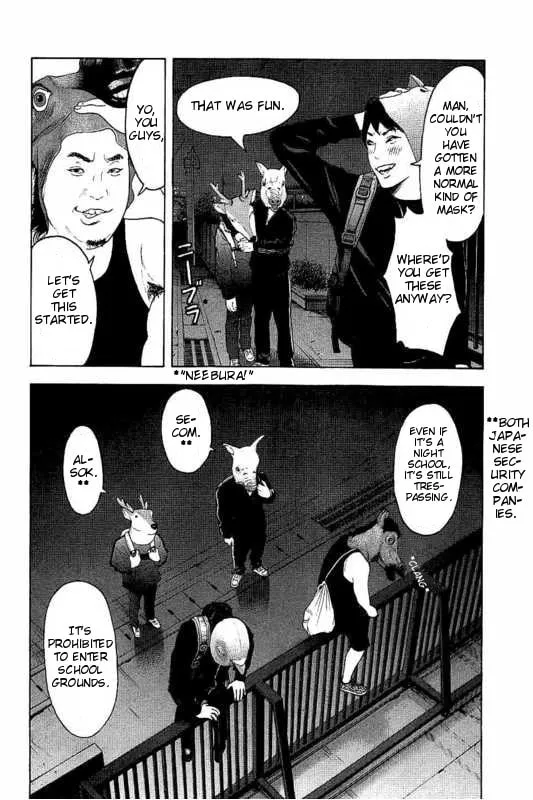 Bokutachi ga Yarimashita Chapter 6 page 4 - 