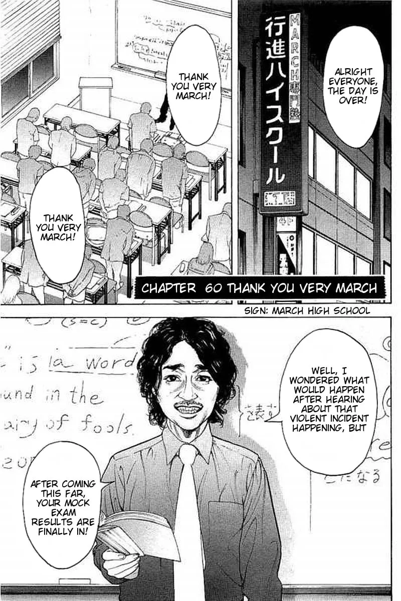 Bokutachi ga Yarimashita Chapter 60 page 1 - 