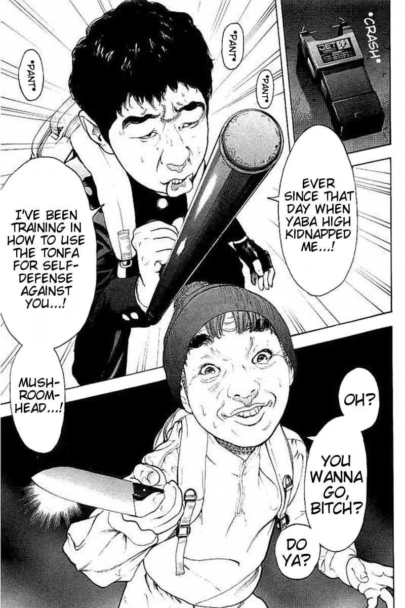 Bokutachi ga Yarimashita Chapter 60 page 7 - 
