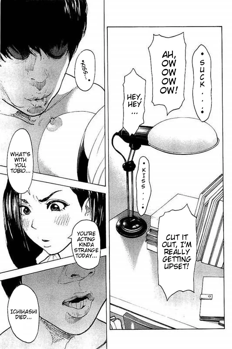 Bokutachi ga Yarimashita Chapter 63 page 17 - 