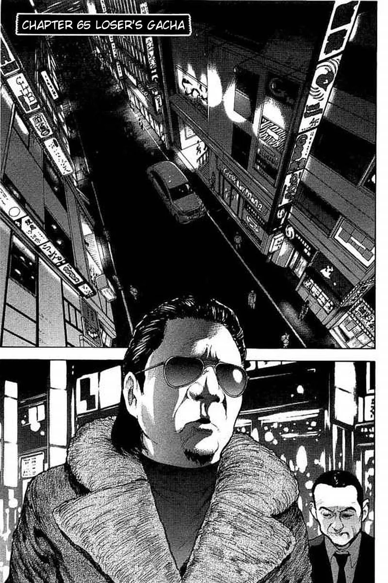 Bokutachi ga Yarimashita Chapter 65 page 1 - 