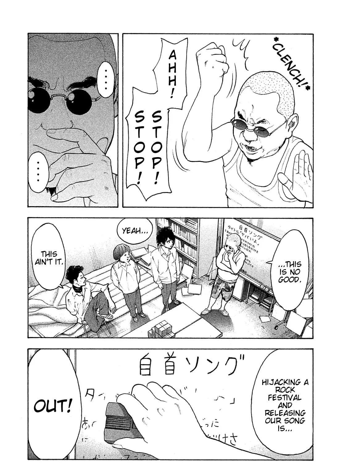 Bokutachi ga Yarimashita Chapter 69 page 3 - 