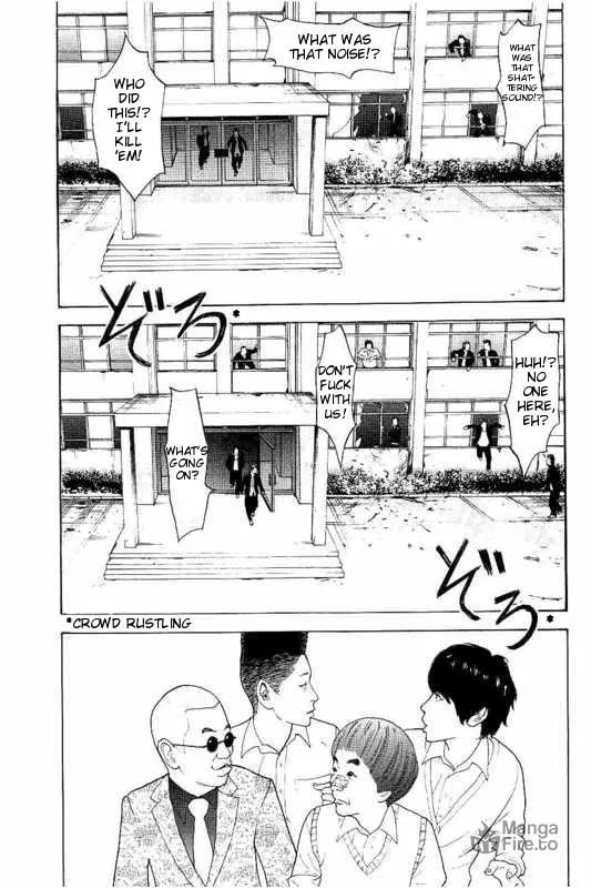 Bokutachi ga Yarimashita Chapter 7 page 12 - 