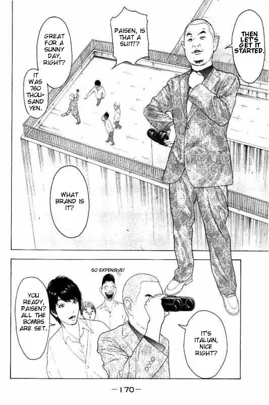 Bokutachi ga Yarimashita Chapter 7 page 7 - 
