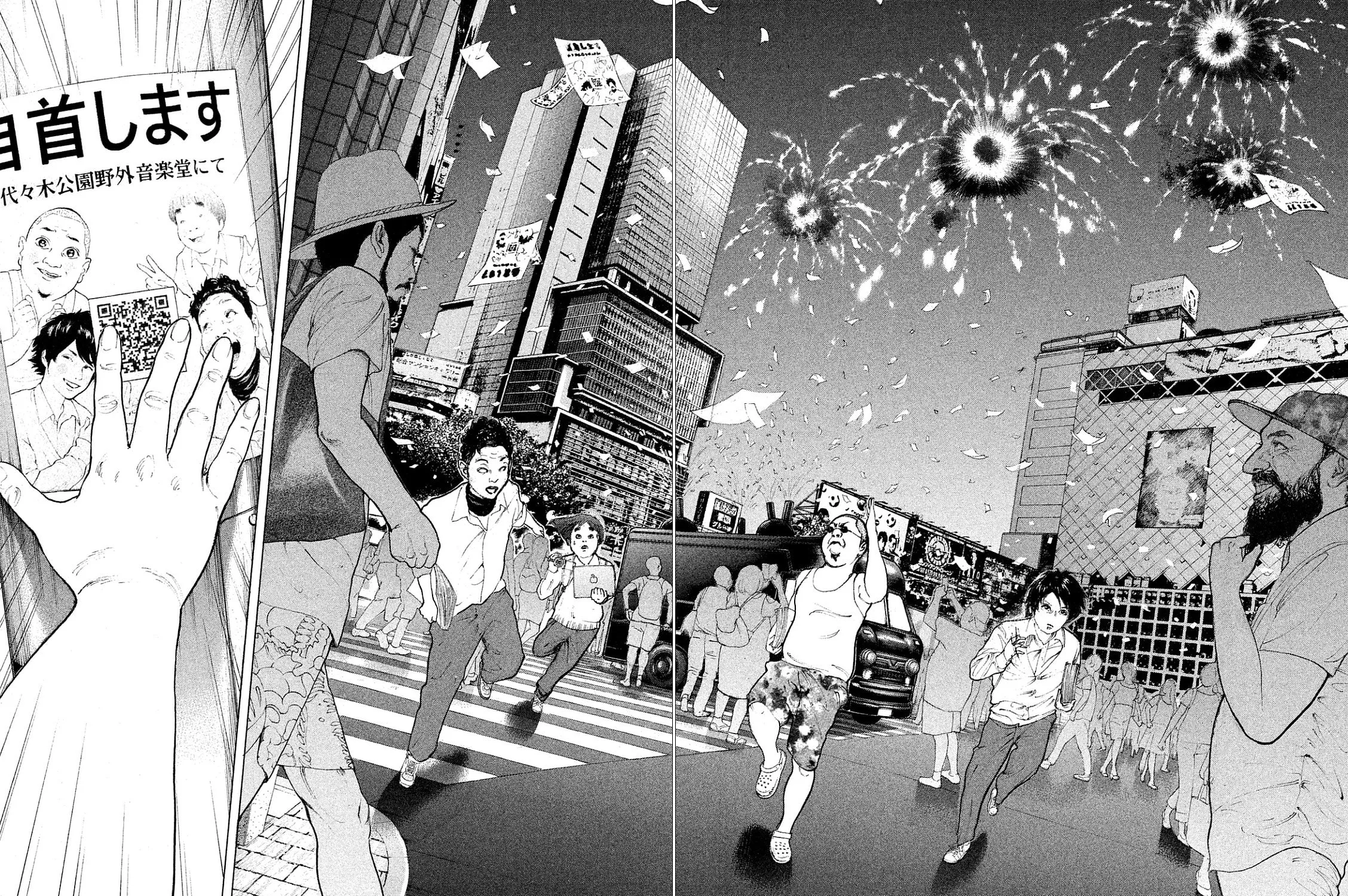 Bokutachi ga Yarimashita Chapter 73 page 3 - 