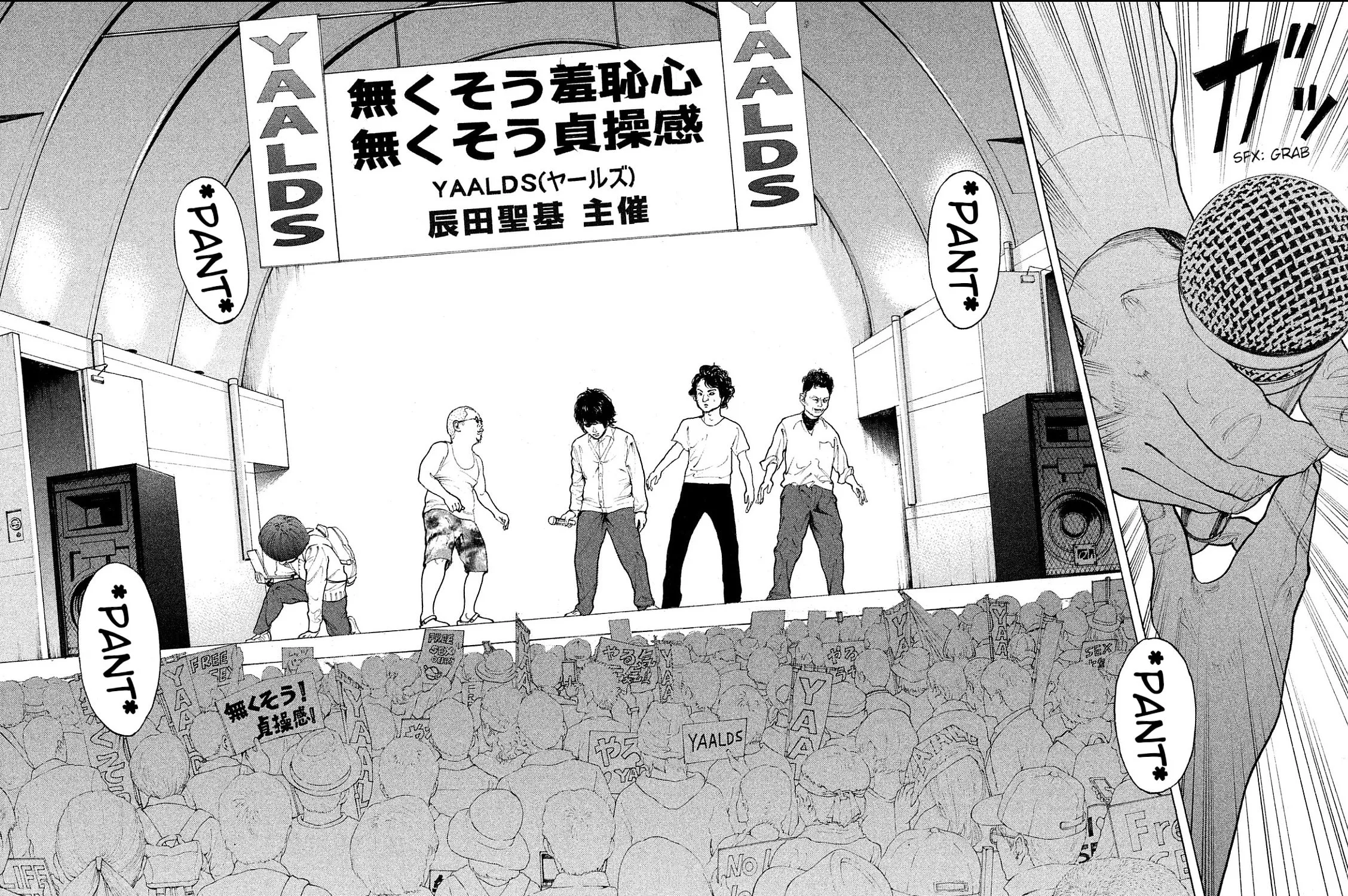 Bokutachi ga Yarimashita Chapter 73 page 29 - 