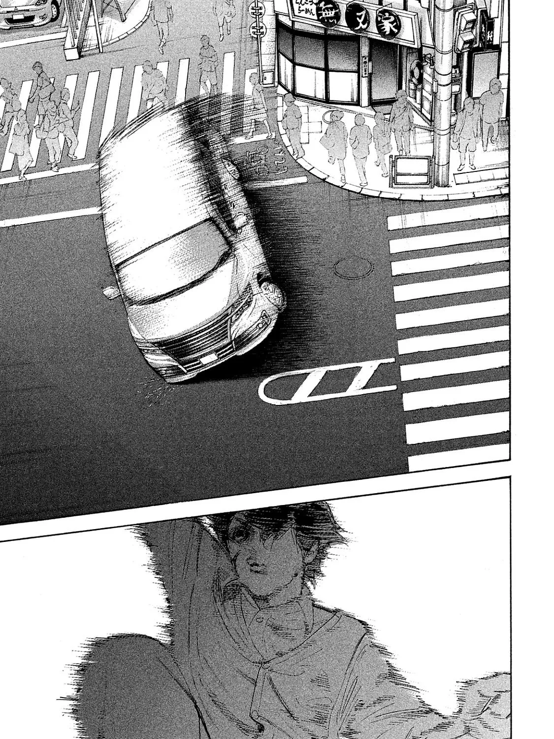 Bokutachi ga Yarimashita Chapter 75 page 33 - 