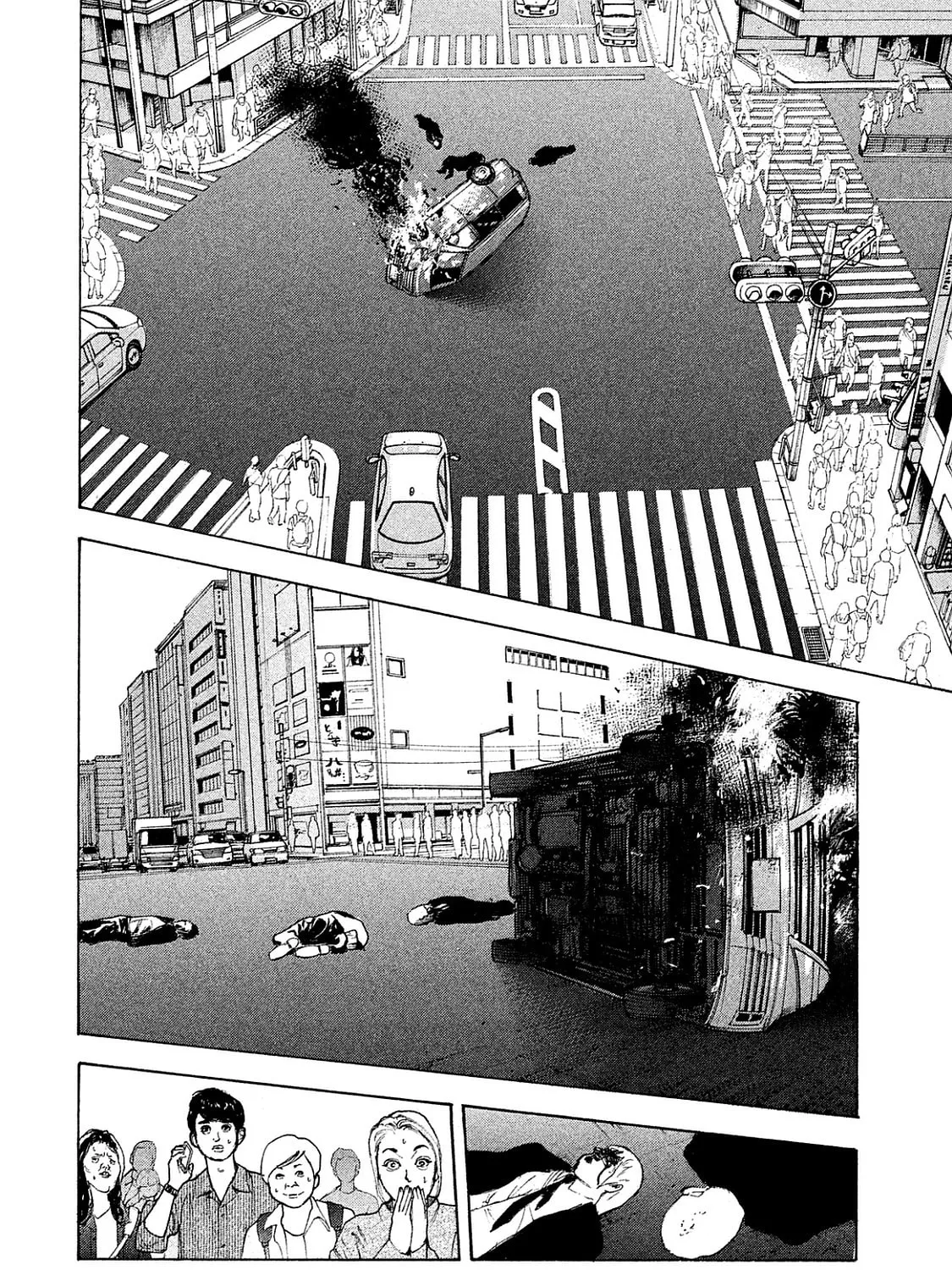Bokutachi ga Yarimashita Chapter 76 page 3 - 