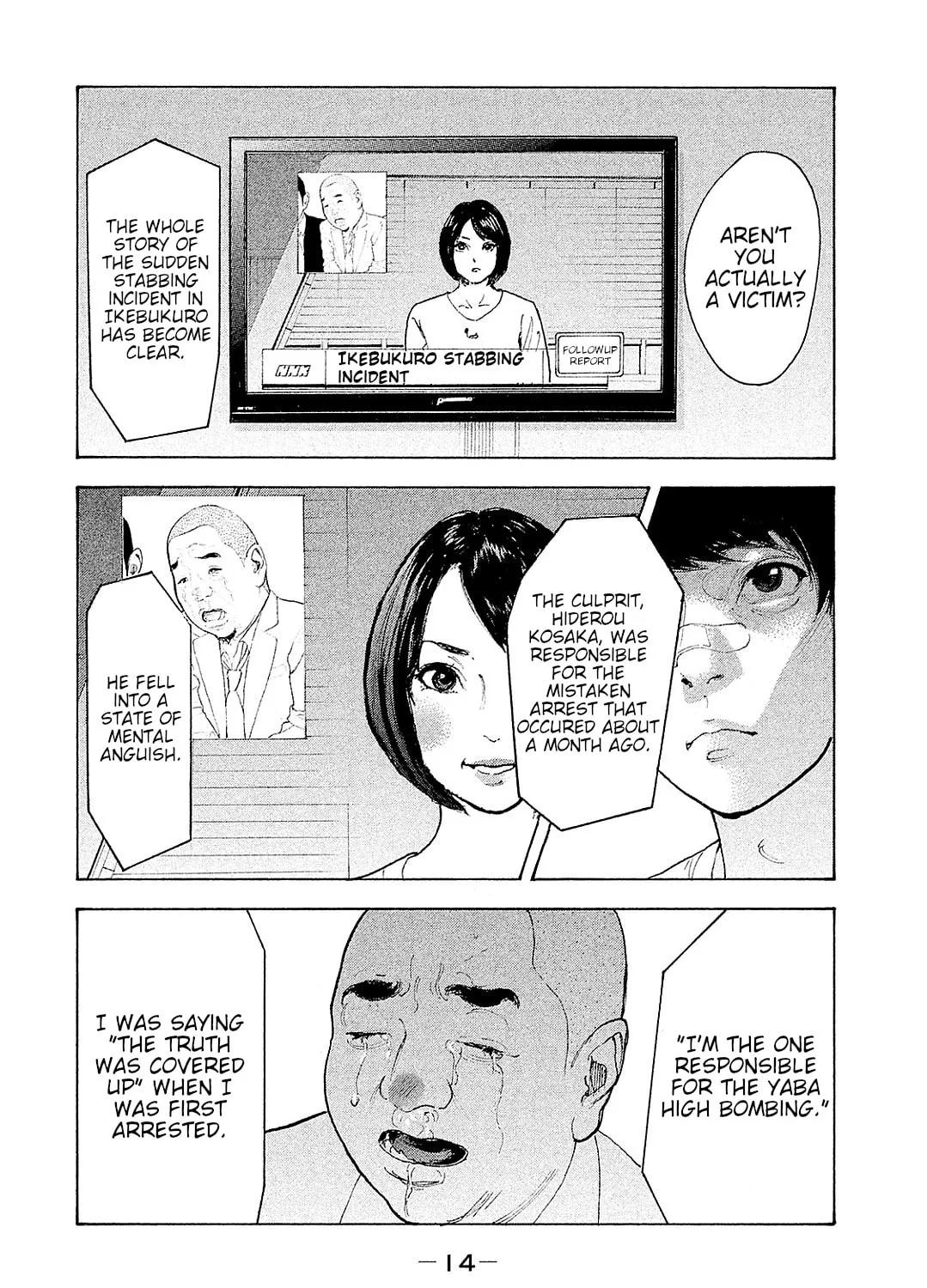 Bokutachi ga Yarimashita Chapter 78 page 31 - 