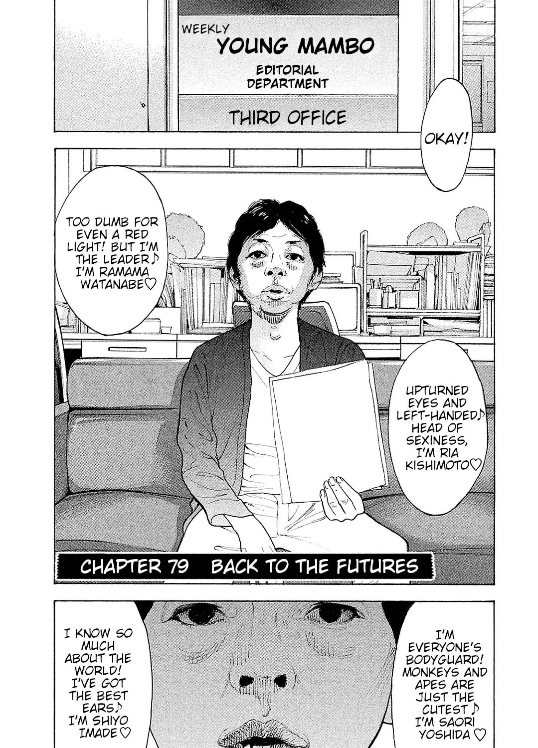 Bokutachi ga Yarimashita Chapter 79 page 1 - 