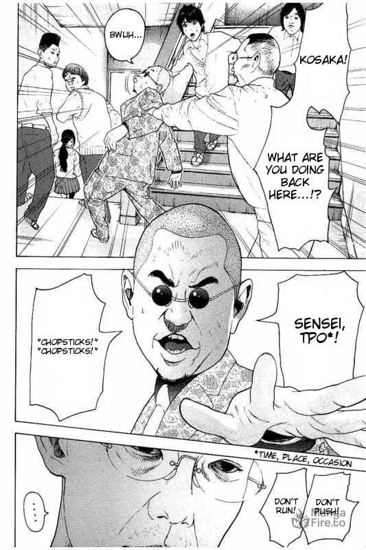 Bokutachi ga Yarimashita Chapter 8 page 12 - 