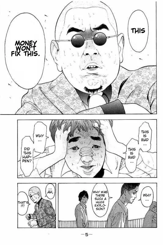 Bokutachi ga Yarimashita Chapter 8 page 7 - 